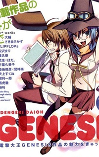 Imagen de Mousou Kikou: Adolescence Avatar