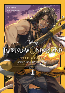 Poster de Disney Twisted-Wonderland the Comic: Episode of Savanaclaw