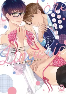 Unubore to Lingerie: High Spec Douki no Komatta Aishikata