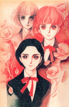 Imagen de Thomas no Shinzou