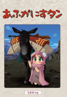 Poster de Afuganisu-tan