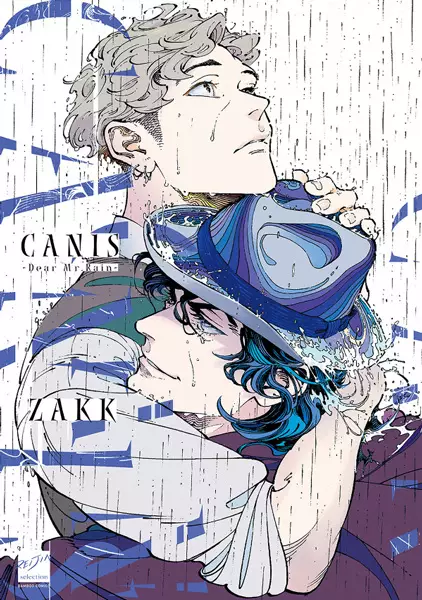 Cover for Canis