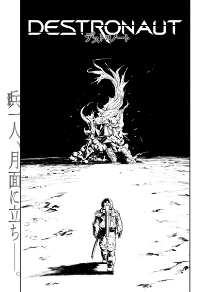 Destronaut
