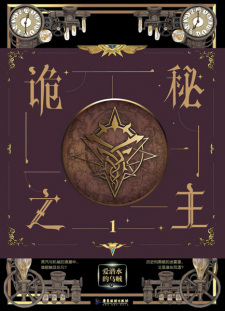 Capa de Guimi Zhi Zhu