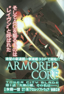 Imagen de Armored Core: Tower City Blade
