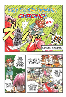 Capa de Ganbare, Chrono-kun!