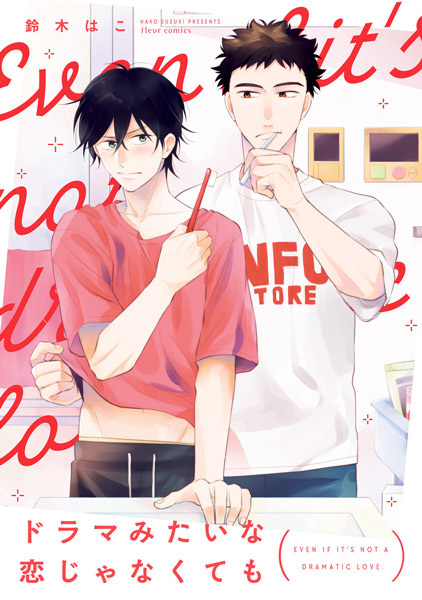 Drama Mitai na Koi ja Nakutemo
