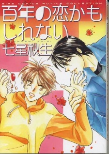 Imagen de Hyakunen no Koi Kamoshirenai