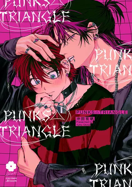 Punks△Triangle