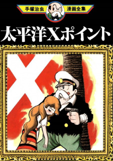 Imagen de Taiheiyou X-Point