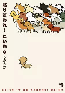Cover image for Harimaware! Koinu