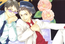 Imagen de Honto Yajuu