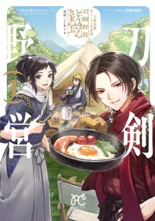 Touken Ranbu: Outdoor Ibun - Touken Camp