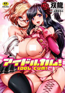 Idol Cum!