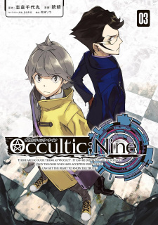 Imagen de Occultic;Nine