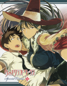 Witch Craft Works Special Comic