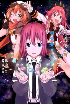 Imagen de Hokago no Pleiades: Minato no Hoshizora