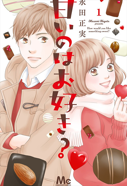 Poster de Amai no wa Osuki?