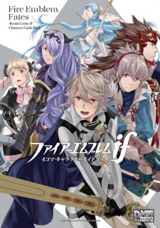Capa de Fire Emblem if 4-koma/Character Guide Book