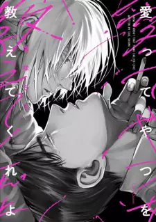 Ai tte Yatsu wo Oshiete Kure yo