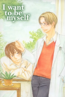 Imagen de Boku wa Bokunari ni