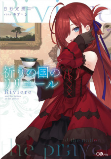 Capa de Inori no Kuni no Riviere