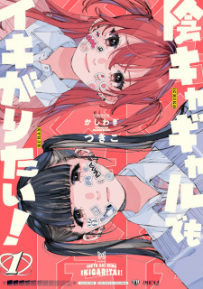 Manga Like Tora to Hachidori