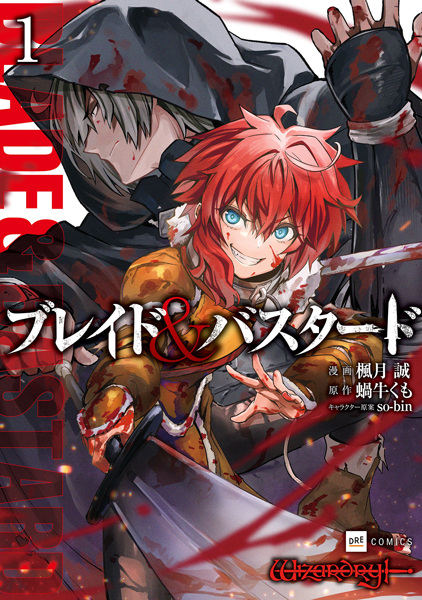 Cover for Blade & Bastard