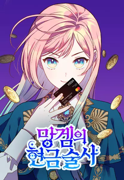Big Spender in a Busted Game