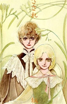 Imagen de Poe no Ichizoku