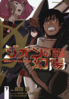 Manga Image