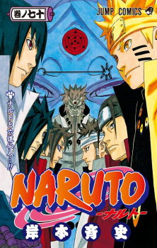 Imagen de Naruto