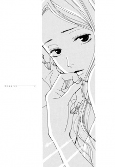 Imagen de Renai Anagram