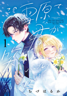 Domestic na Kanojo Chapter 250 - MangaHasu  Sailor moon manga, Cute  romance, Anime romance