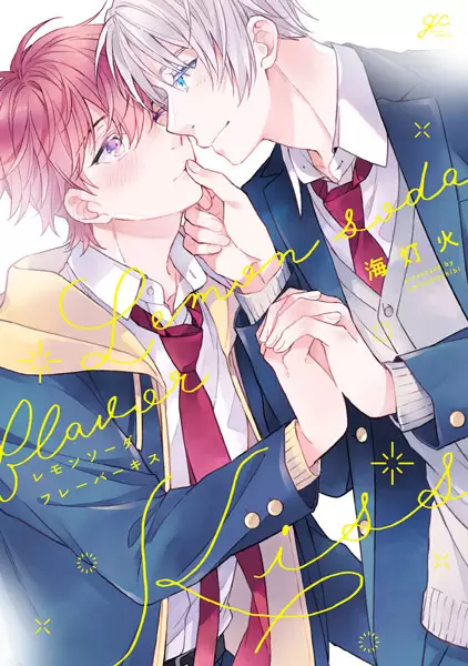 Lemon Soda Flavor Kiss