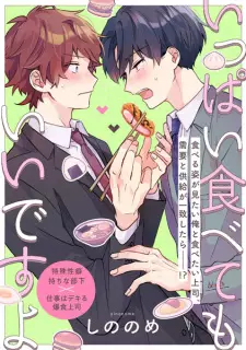 Ippai Tabetemo Ii desu yo