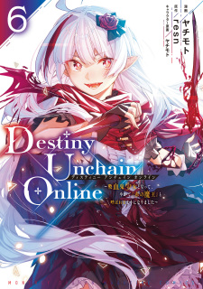 Destiny Unchain Online: Kyuuketsuki Shoujo to Natte, Yagate "Aka no Maou" to Yobareru you ni Narimashita