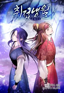 Naeng Sowol: The Cold Moon