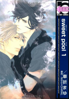 Capa de Sweet Pool