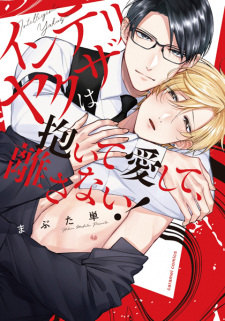 [BL] Mafia/Yakuza/Gang 🔪 - Interest Stacks - MyAnimeList.net