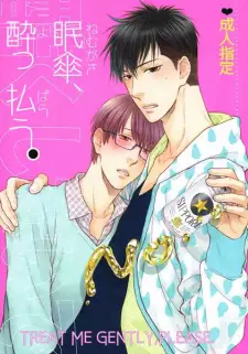 Hidoku Shinaide dj - Nemugasa, Yopparau.