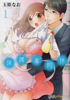 Imagen de Hogosha Douhan