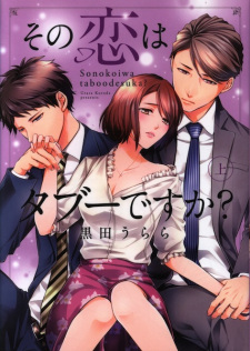 Imagen de Sono Koi wa Taboo desu ka?
