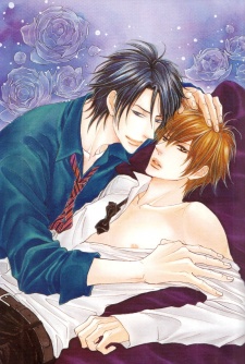 Imagen de Amai Jouken