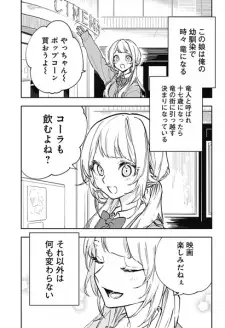 Ryuu no Eigakan