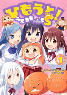 Himouto! Umaru-chanS Super
