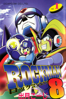 Capa de Rockman 8