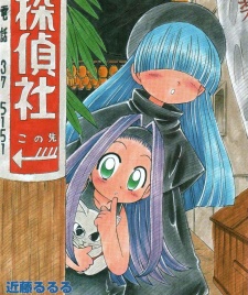 Imagen de Ten Carat Torte!