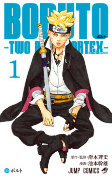 Capa de Boruto: Two Blue Vortex