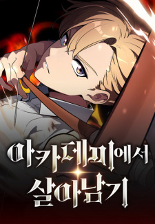 Poster de The Extra's Academy Survival Guide